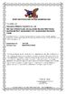 China Guangzhou Mebamy Cosmetics Co., Ltd Certificações
